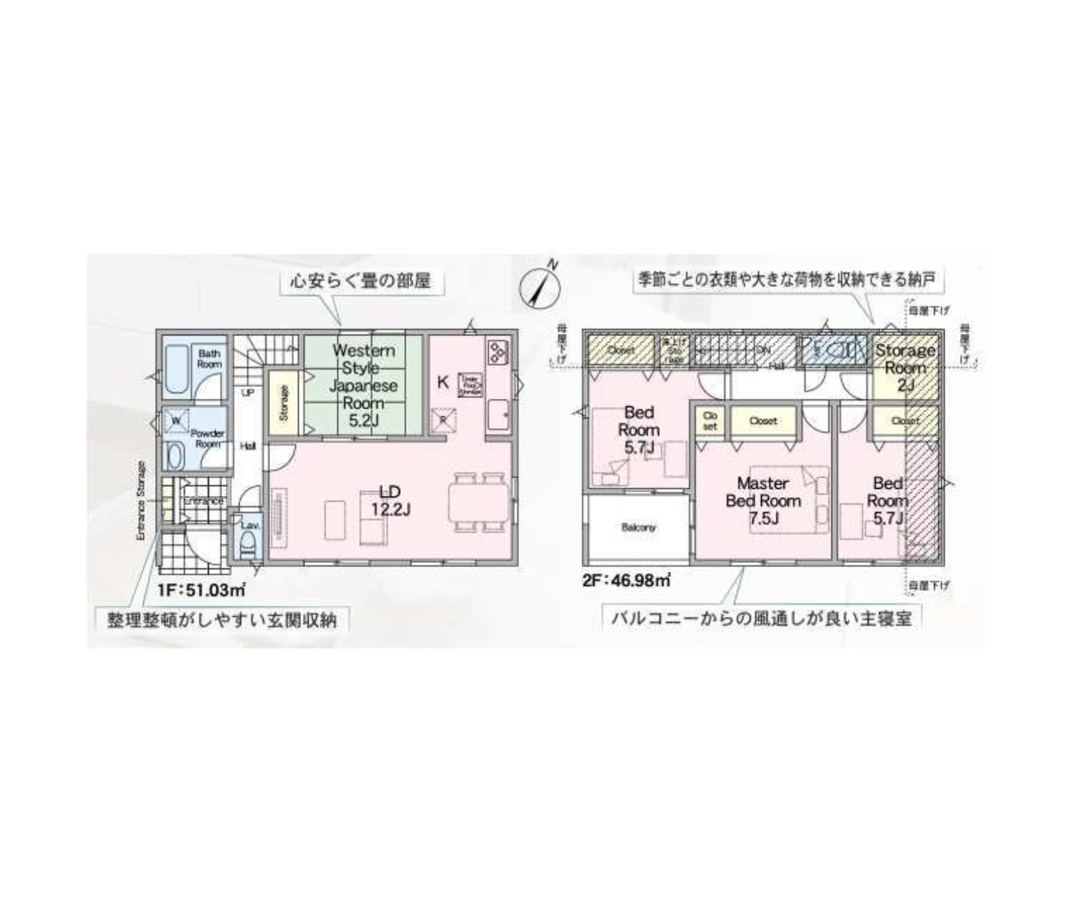 100140531431-1 新築戸建 船橋市 前貝塚町 4LDK