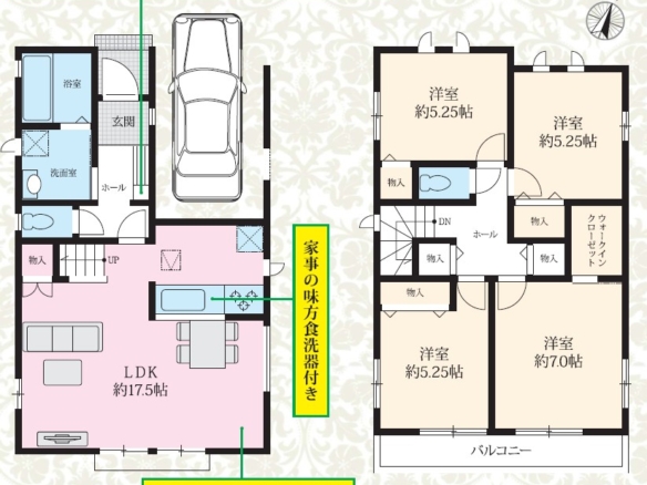 新築戸建 船橋市 習志野台８丁目 4ＬＤＫ