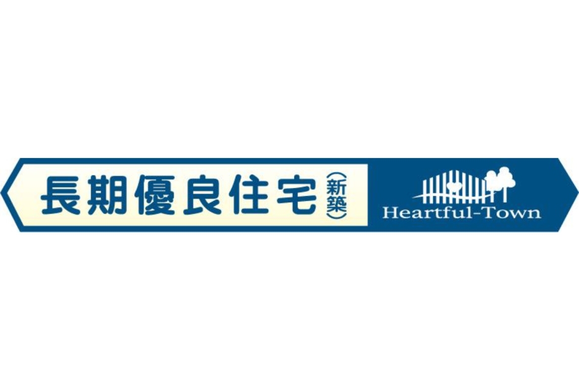 新築戸建 市川市 塩焼３丁目 3ＳＬＤＫ