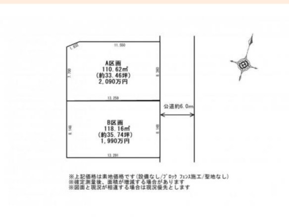 売地 船橋市 松が丘３丁目