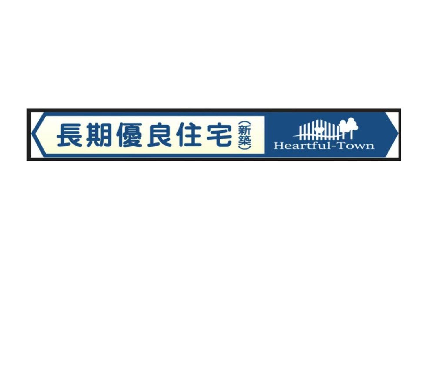 100140579715-2 新築戸建 市川市 宮久保1丁目 3SLDK