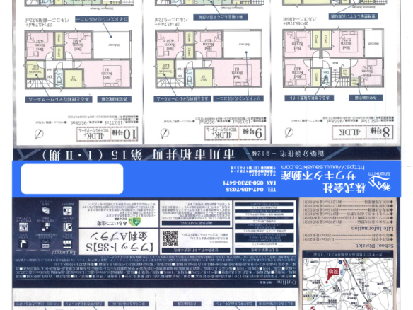 新築戸建 市川市 柏井町３丁目 4ＬＤＫ