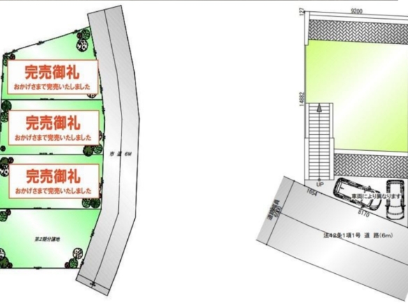 売地 船橋市 上山町３丁目