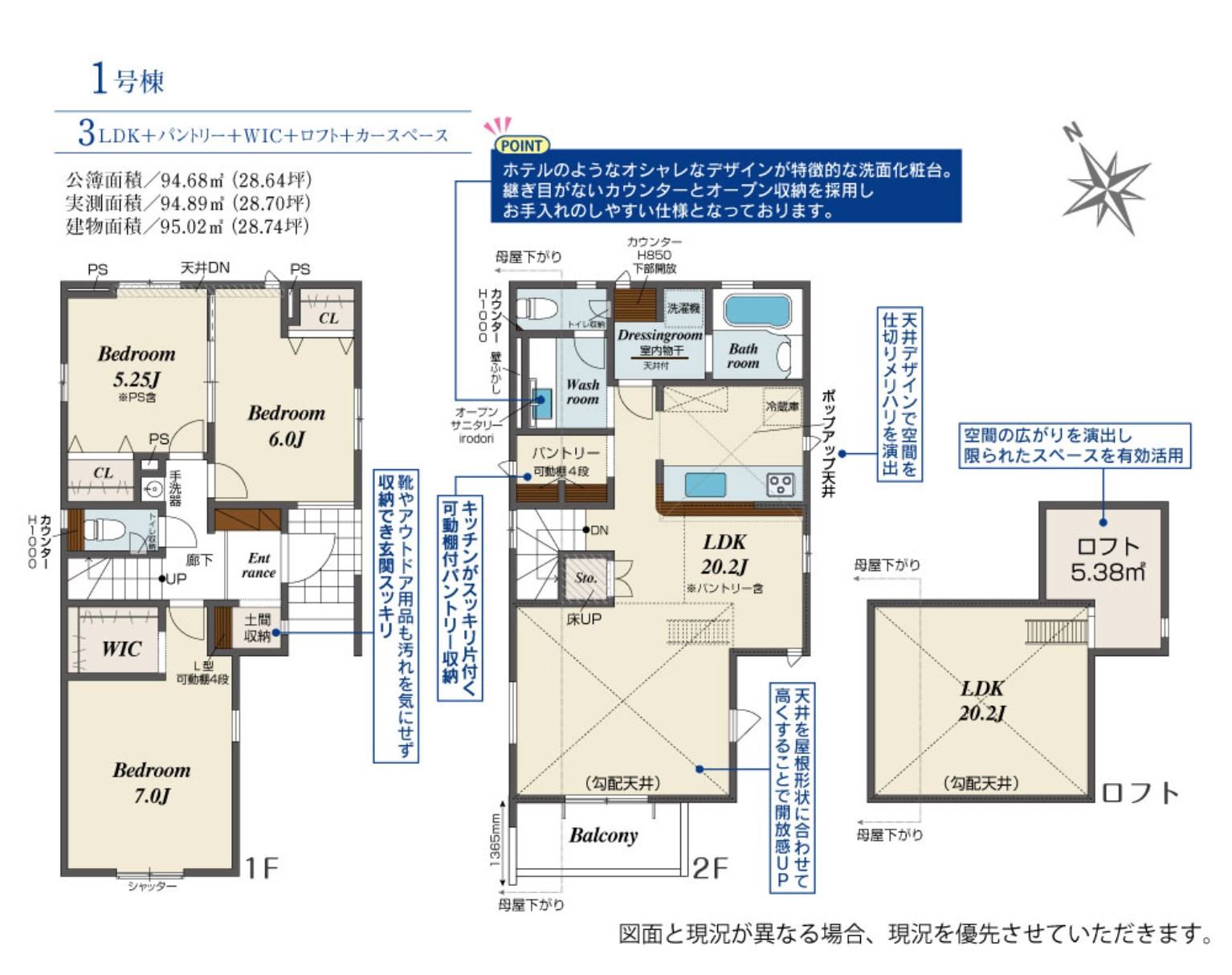 新築戸建 船橋市 松が丘１丁目 3ＬＤＫ