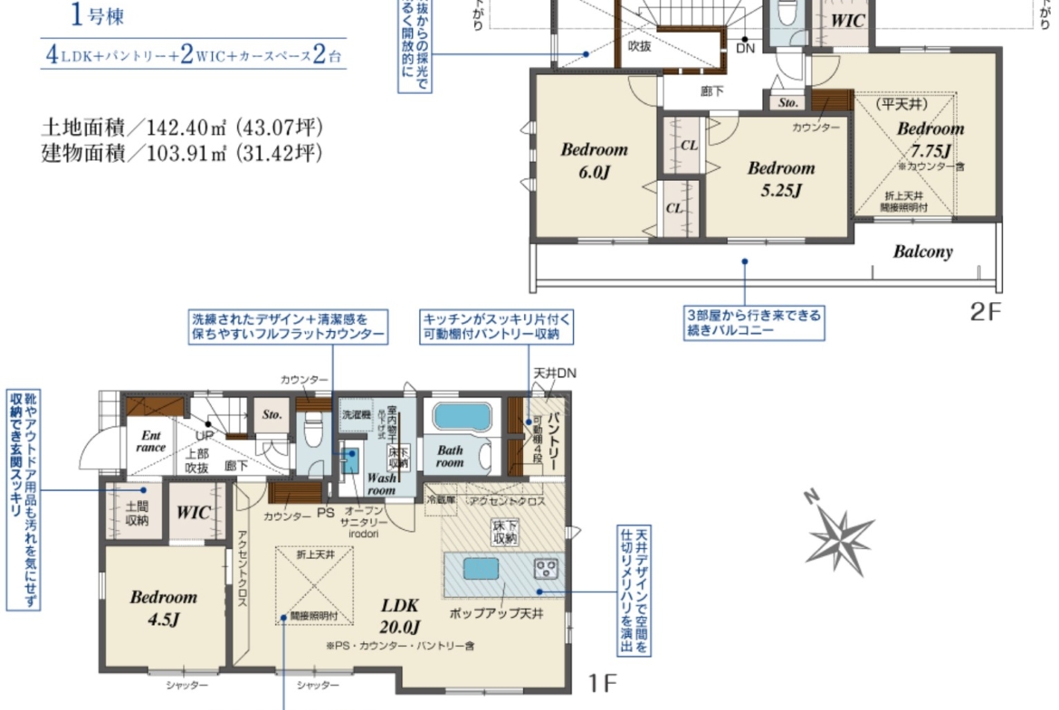 新築戸建 八千代市 大和田 4ＬＤＫ