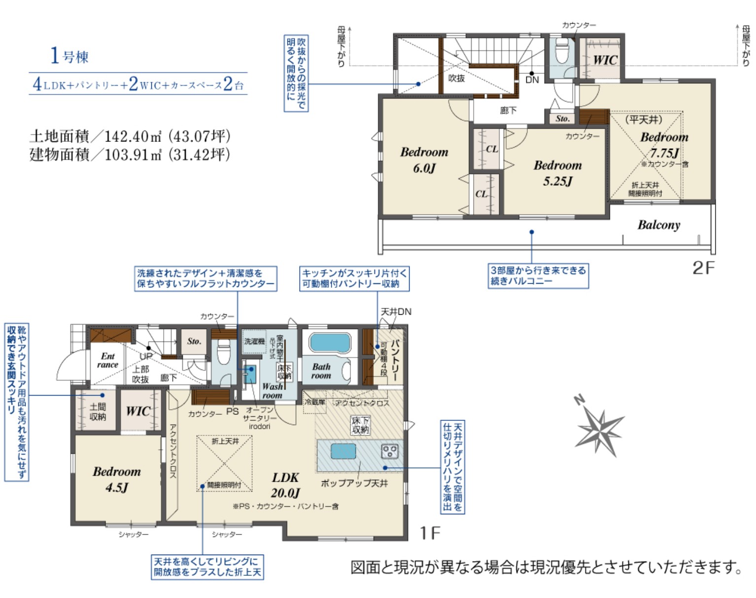 100140619952-0 新築戸建 八千代市 大和田 4LDK