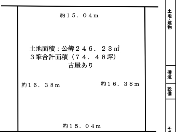 売地 船橋市 丸山４丁目