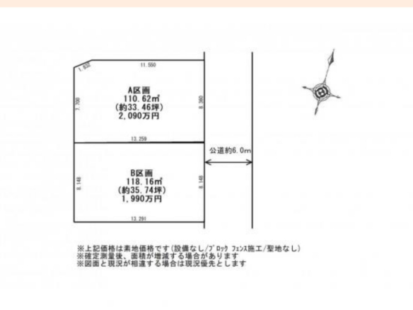 売地 船橋市 松が丘３丁目