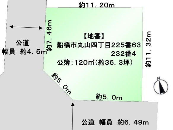 売地 船橋市 丸山４丁目