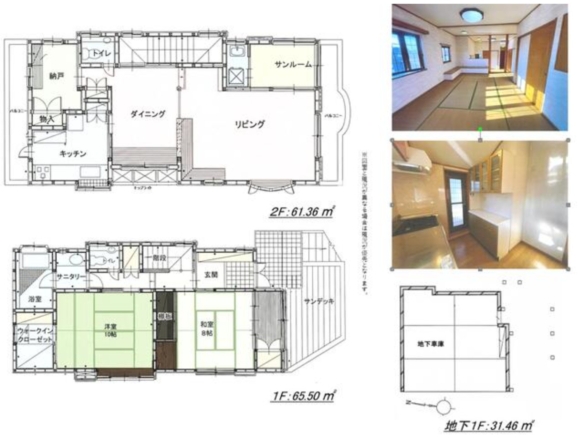 中古戸建 船橋市 前原東５丁目 2ＬＤＫ