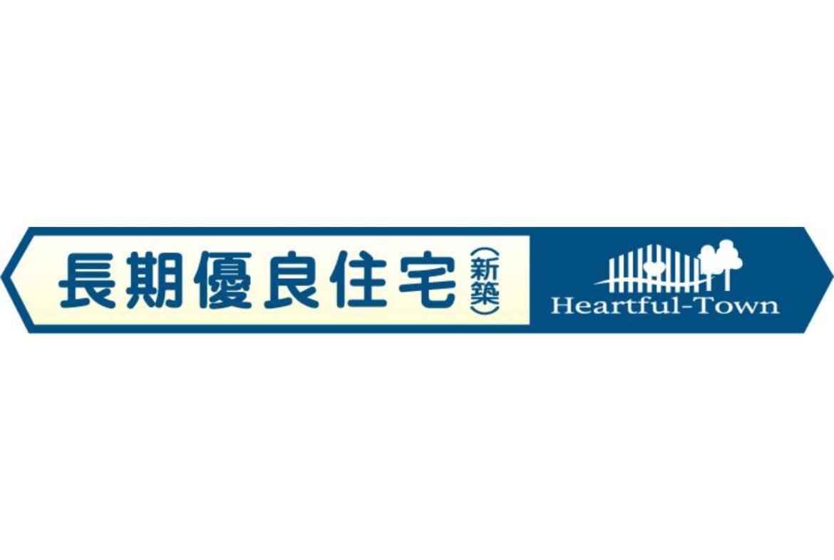 新築戸建 市川市 東菅野１丁目 3ＳＬＤＫ