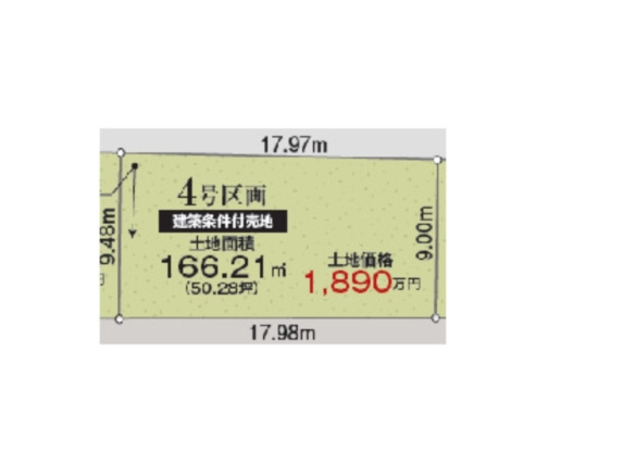 売地 船橋市 二和西５丁目