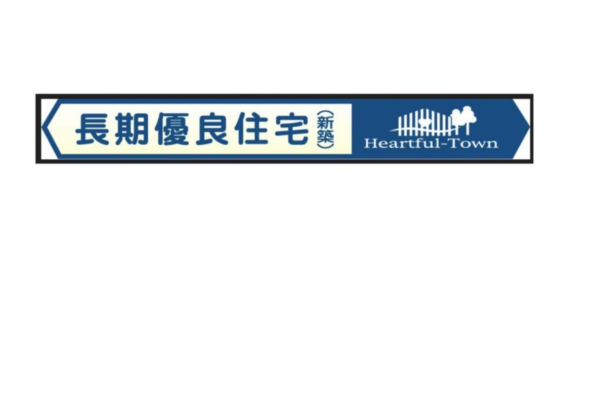 新築戸建 市川市 宮久保１丁目 3ＳＬＤＫ