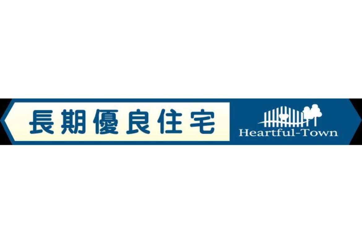 新築戸建 市川市 宮久保１丁目 3ＳＬＤＫ