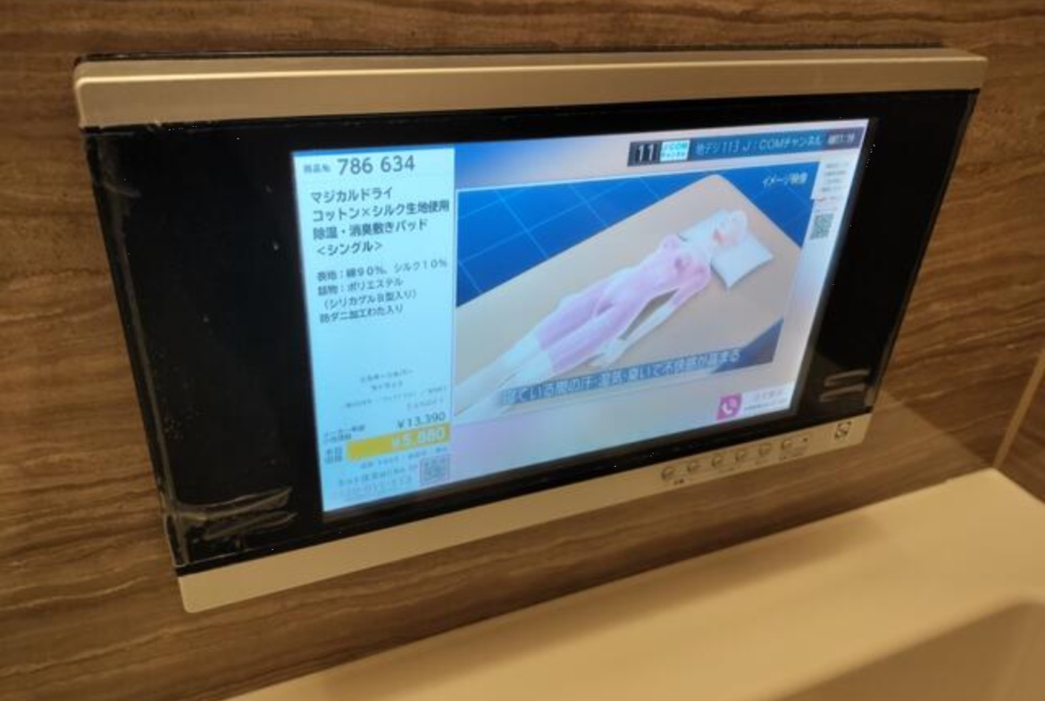 中古マンション 千葉市美浜区 磯辺６丁目 3ＬＤＫ