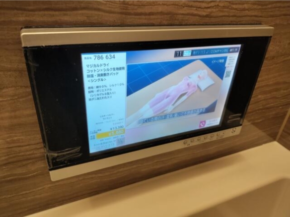 中古マンション 千葉市美浜区 磯辺６丁目 3ＬＤＫ