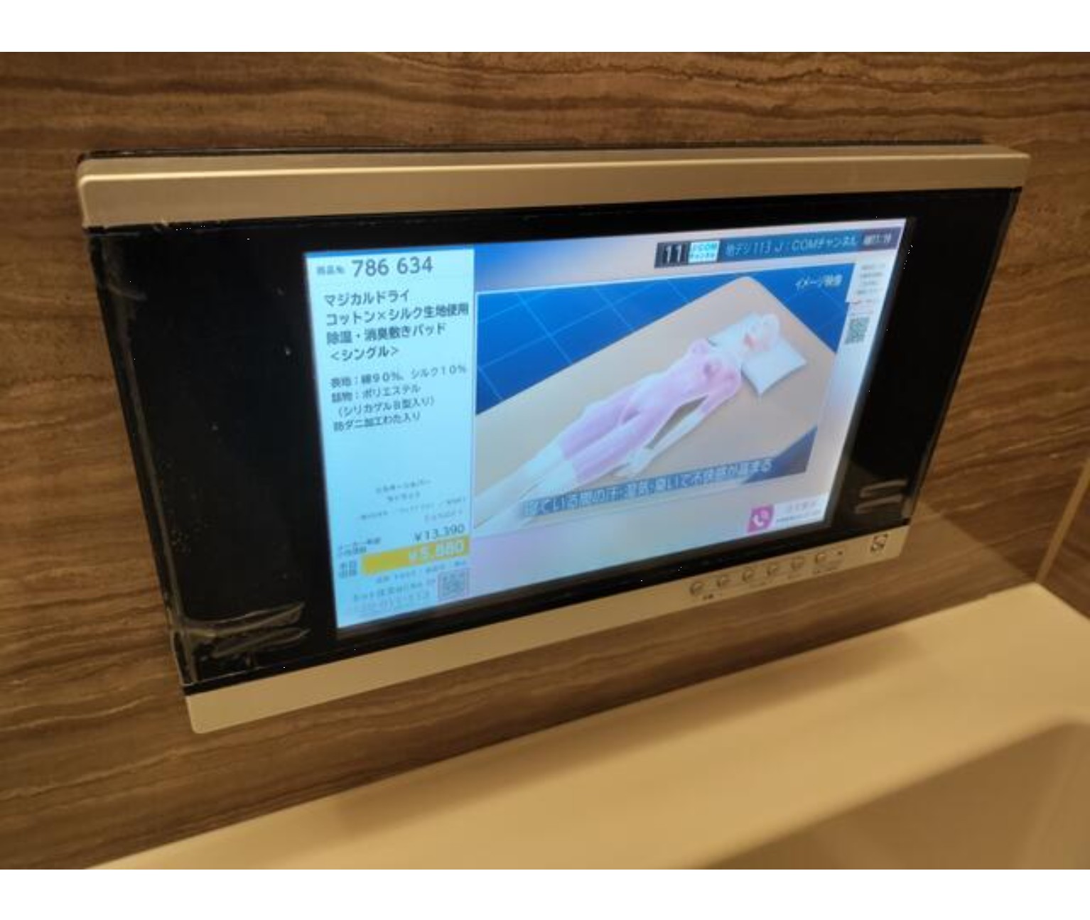 中古マンション 千葉市美浜区 磯辺６丁目 3ＬＤＫ