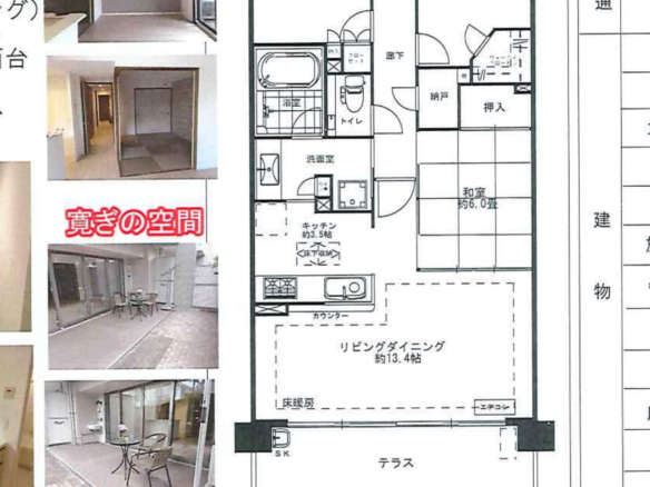 中古マンション 千葉市美浜区 稲毛海岸５丁目 3ＬＤＫ