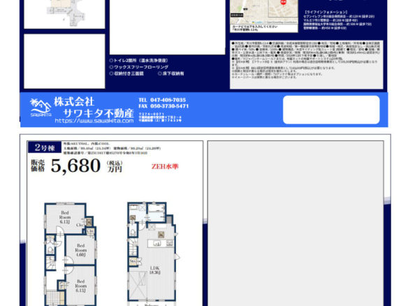 新築戸建 市川市 菅野５丁目 3ＬＤＫ