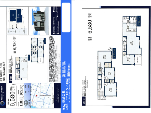 新築戸建 市川市 北方２丁目 4ＬＤＫ