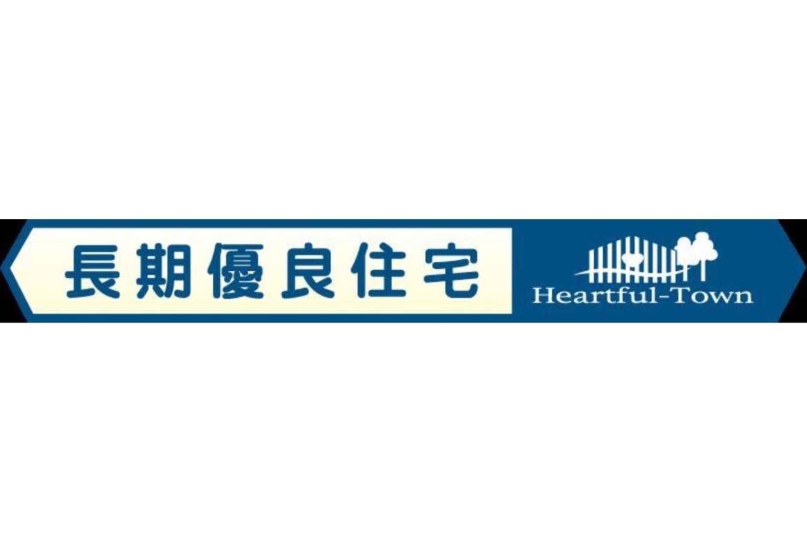 新築戸建 市川市 宮久保１丁目 4ＬＤＫ