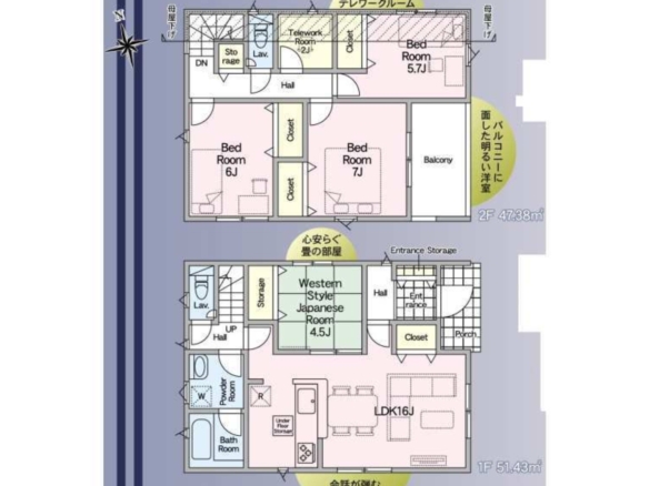 新築戸建 船橋市 三咲７丁目 4ＬＤＫ