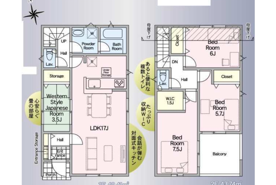 新築戸建 船橋市 三咲７丁目 4ＬＤＫ