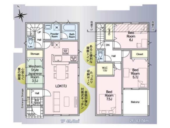 新築戸建 船橋市 三咲７丁目 4ＬＤＫ