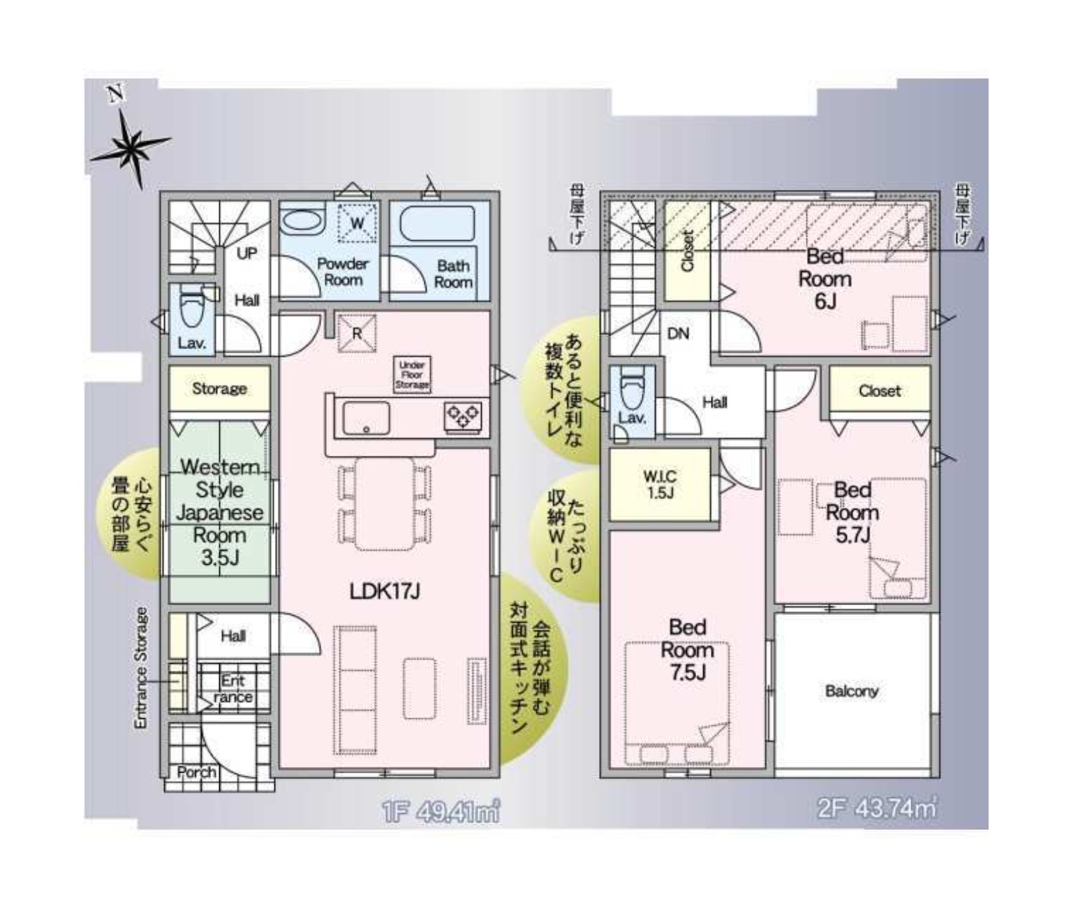 100140869960-1 新築戸建 船橋市 三咲7丁目 4LDK