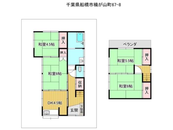 中古戸建 船橋市 楠が山町 4ＤＫ