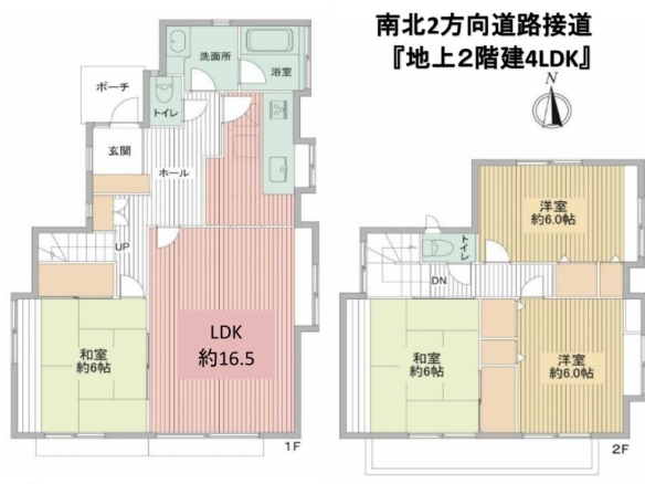 中古戸建 八千代市 勝田台南３丁目 4ＬＤＫ