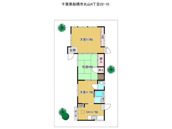 中古戸建 船橋市 丸山４丁目 3ＤＫ