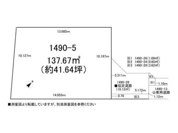 売地 習志野市 津田沼６丁目