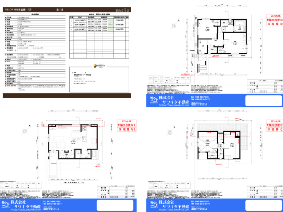 新築戸建 市川市 塩浜３丁目 4ＬＤＫ