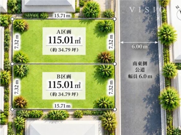 売地 習志野市 秋津４丁目