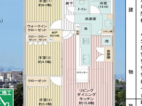 中古マンション 船橋市 行田３丁目 3ＬＤＫ