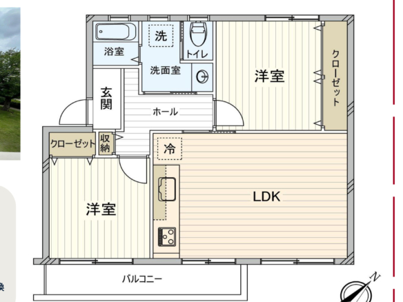 中古マンション 千葉市美浜区 稲毛海岸３丁目 2ＬＤＫ