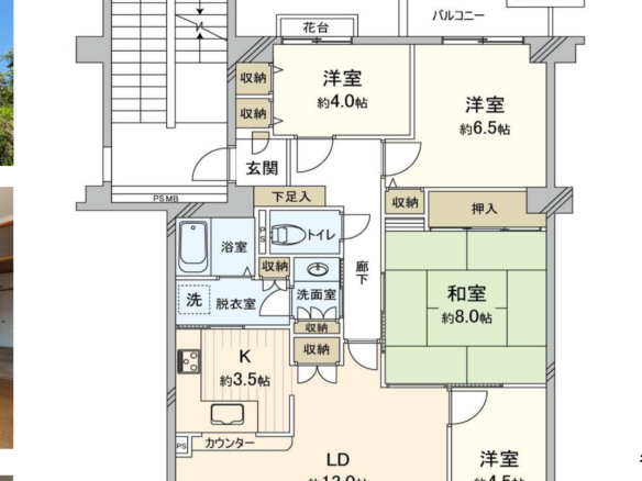 中古マンション 習志野市 谷津３丁目 4ＬＤＫ