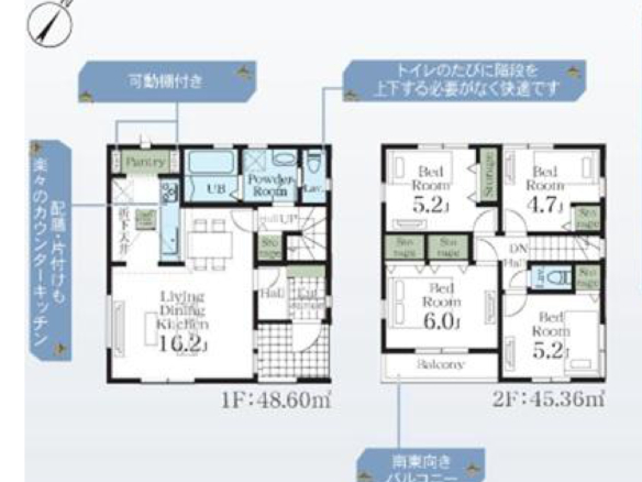 新築戸建 船橋市 新高根４丁目 4ＬＤＫ