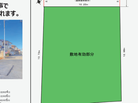 売地 船橋市 松が丘１丁目
