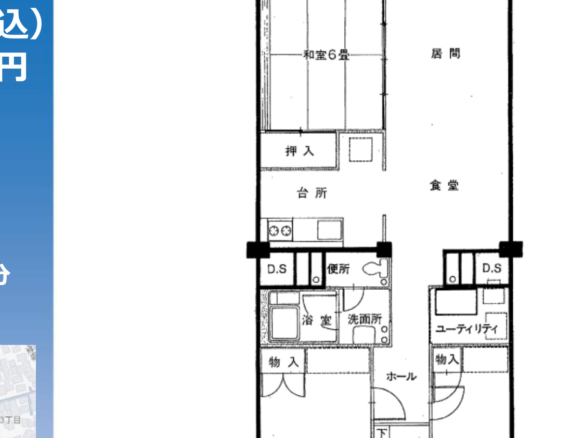 中古マンション 千葉市美浜区 幸町１丁目 3ＬＤＫ
