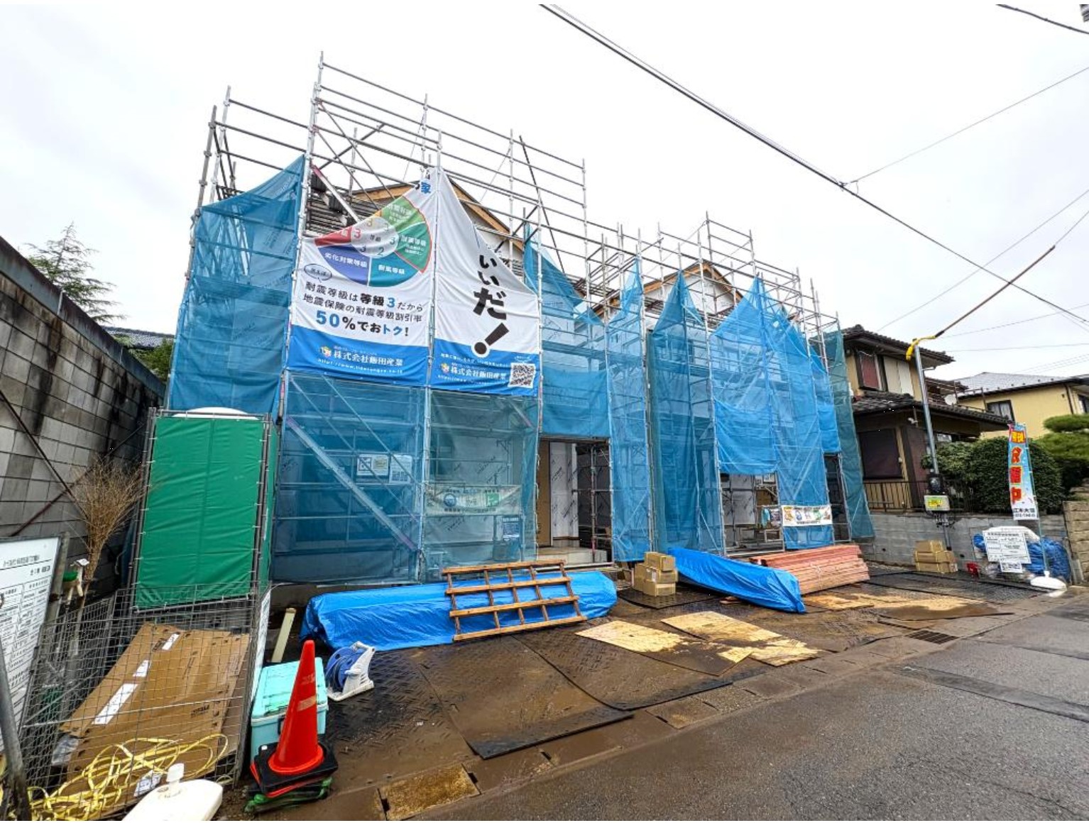 100141136541-5 新築戸建 市川市 宮久保1丁目 4LDK