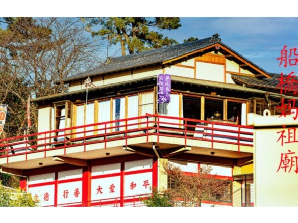 売地 船橋市 飯山満町２丁目