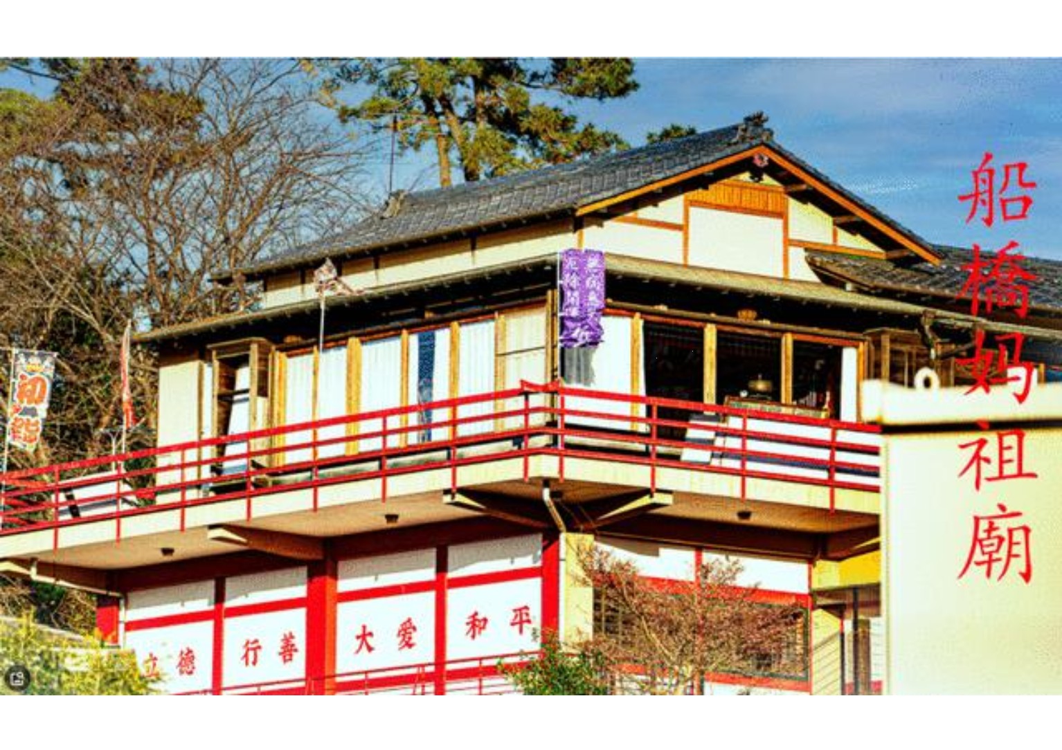 100141156293-0 売地 船橋市 飯山満町2丁目