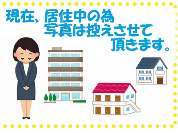 中古マンション 千葉市花見川区 花見川 3ＤＫ