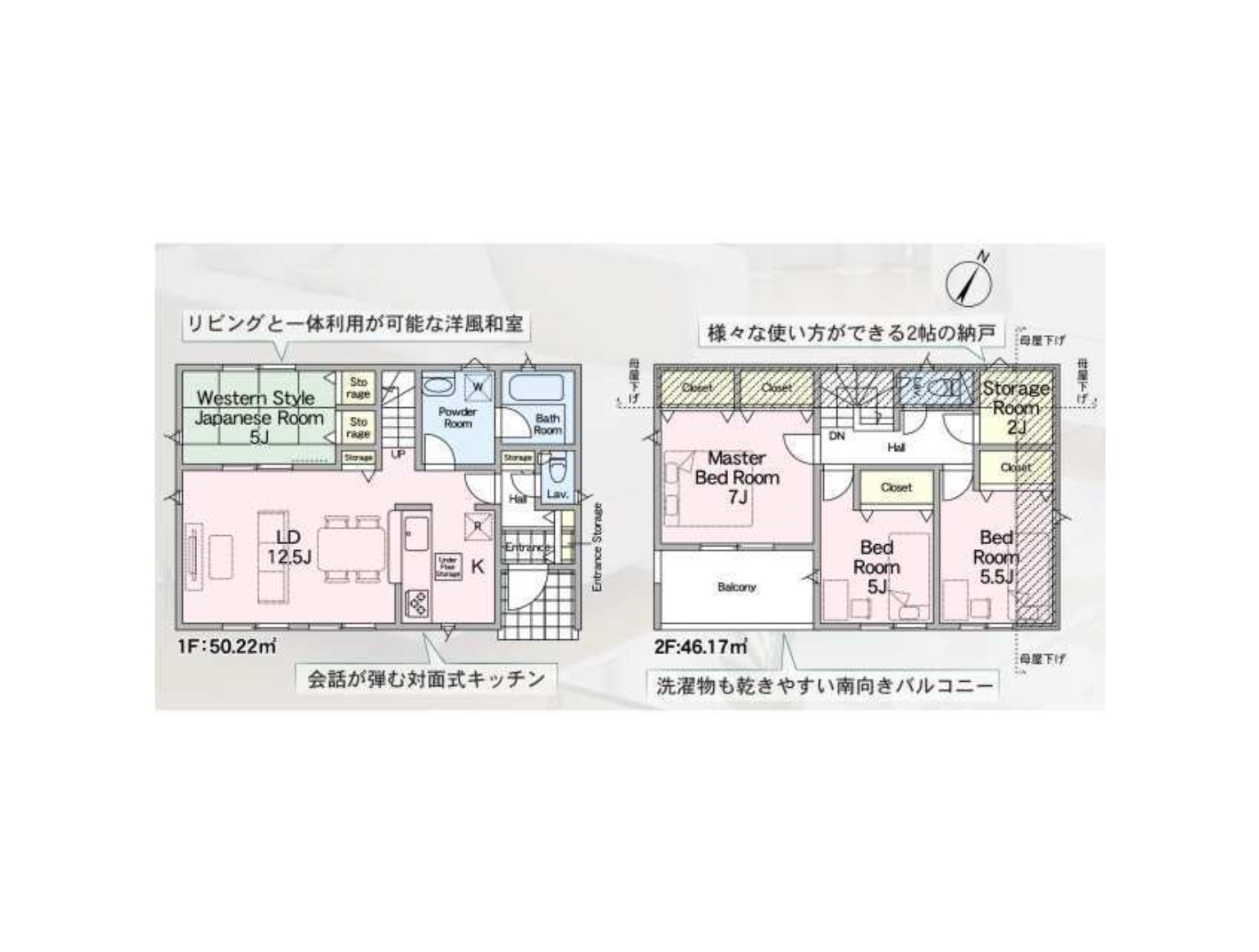 100141187555-1 新築戸建 船橋市 前貝塚町 4LDK