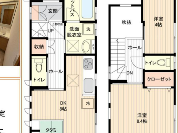 中古戸建 市川市 真間４丁目 2ＤＫ